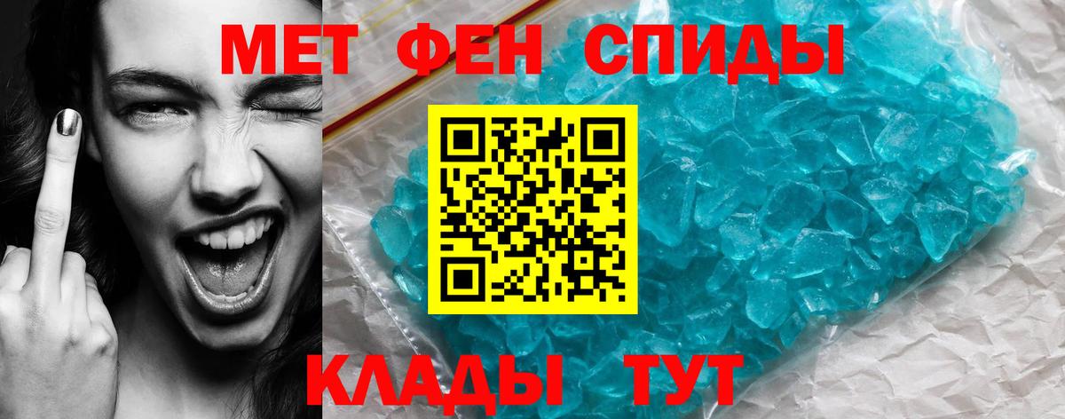 Электрогорск  АМФ 97%  АМФЕТАМИН  Вход с VPN  Amphetamine 