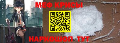 MESCALINE Малгобек