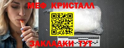 эйфоретик Мариинск