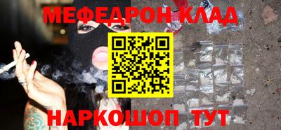 COCAINE Малоярославец
