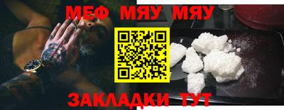 MESCALINE Малгобек