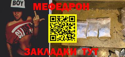 MESCALINE Малгобек