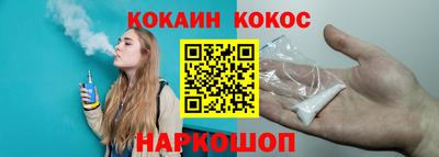 MESCALINE Малгобек