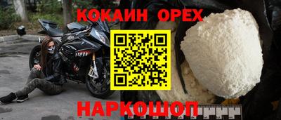 эйфоретик Мариинск