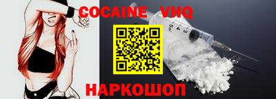 MESCALINE Малгобек