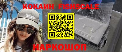 MESCALINE Малгобек