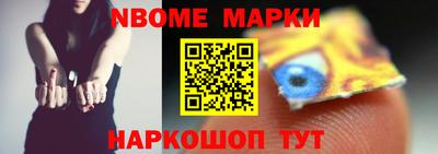 MESCALINE Малгобек