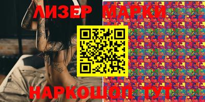 MESCALINE Малгобек