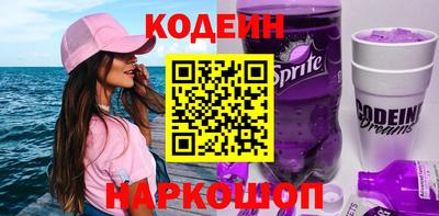 MESCALINE Малгобек