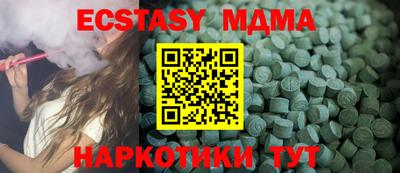 эйфоретик Мариинск