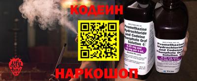 COCAINE Малоярославец