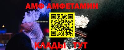эйфоретик Мариинск
