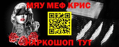 COCAINE Малоярославец