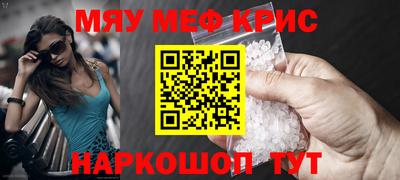 эйфоретик Мариинск