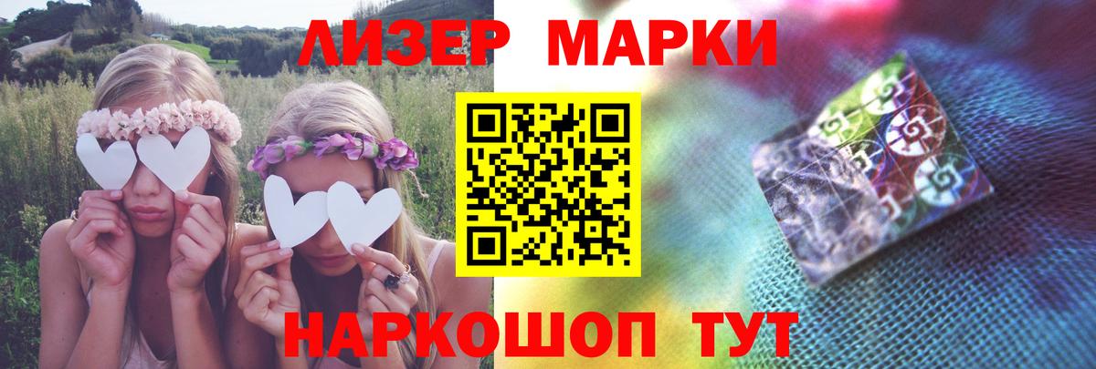 Лсд 25 экстази ecstasy Электрогорск