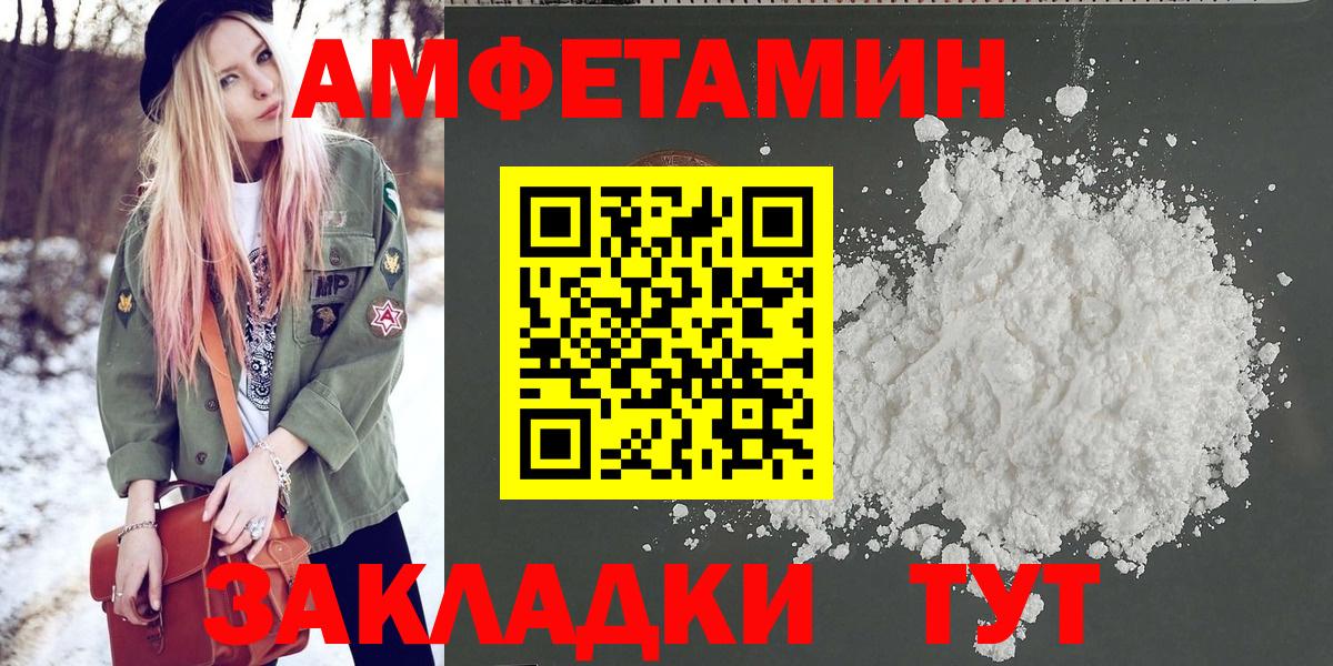 Гашиш  Каннабис  Меф кристаллы  ГАШИШ  КОКАИН  Кодеин  Электрогорск  Вход с VPN 