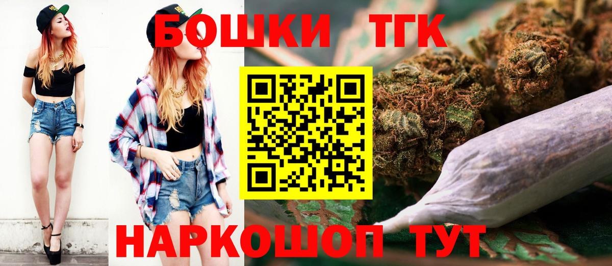 Марихуана VHQ  Вход с VPN  Бошки марихуана план  Шишки марихуана ГИДРОПОН  Электрогорск 